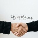 깔롱 네이버블로그