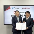 가온기술