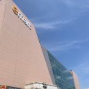 광교이마트 이미지