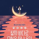 일동 청소년문화의집 이미지