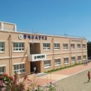 동해삼육중고등학교 이미지