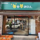 아델라농장 이미지