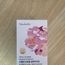 벨라화장품 | 뉴벨라 글루타치온 솔직 후기 및 의사 약사 제조 정보 정리