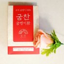 굼찬농장 이미지