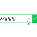 월등한고기쟁이 ( 사동본점 ) 이미지