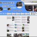 애니카랜드 경화점 이미지