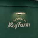 (주)이레팜 | 키팜 노원점 후기 / 노원 이색 놀거리