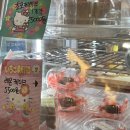 블루리프 | [청주 충북대 블루리프 소품샵] 충북대 정문 키티 소품샵 / 블루리프 두쫀쿠 내돈내산 후기
