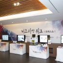 라인비즈 이미지