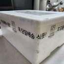 덕포식육점 | 백년가게 인증받은 37년 역사의 기장 한우 맛집 덕포식육점 소불고기 밀키트 구매 후기
