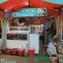 조개나루터 이미지