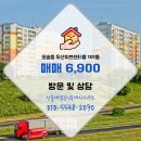 두산센티움공인중개사사무소 이미지