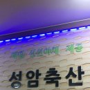 남미정육점 이미지