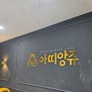그린힐 앞 | 부천 아기랑 갈만한 곳 대형 키즈카페 대관가능 아띠앙쥬