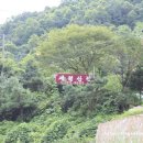 세월산장 이미지