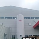 사천산소가스 이미지