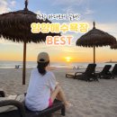 하조대해수욕장 야영장 | 강원도 양양 가볼만한곳 BEST 해수욕장 여행코스 총정리