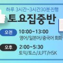 이지어학원 - 수원시 팔달구 중부대로 245 | 이지어학원
