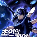 전구인간 이미지