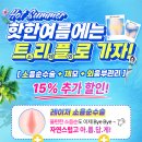 분당 헤스티아 여성의원 이미지