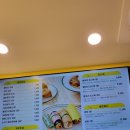 병아리김밥당동엘지