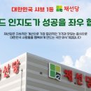 채선당도시락&샐러드밀키트24 광주첨단점 이미지
