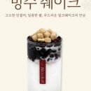 카페블레스롤광교카페