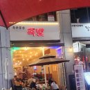 라베니체2차 화장실 이미지