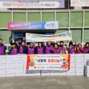 제천시사회보장센터 이미지