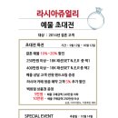 마카이오 | 대구결혼예물/대구커플링/대구귀금속/라시아 쥬얼리