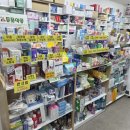 새내역약국 이미지