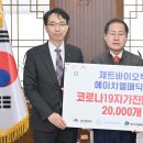 에이치엘유통 이미지