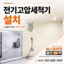 에스와이텍