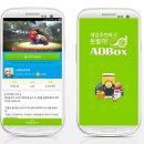 박스모바일 매경게임진