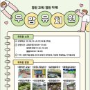 우암유치원 네이버블로그