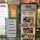 장안제주흑돼지생삼겹살