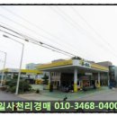 가창농협주유소 이미지