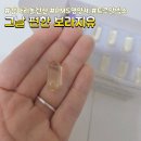 월경 | 월경전증후군 혈행건강을 도와주는 감마리놀렌산 "그날 편한 보라지유" 추천 후기 여성영양제