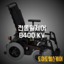 토마토의료기 이미지