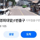 미소토스트 이미지