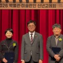 경기도자미술관 프레시안