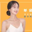 고운몸의원 이미지