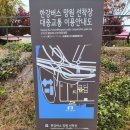 버스 | 한강버스 탑승 후기 2025.11.08