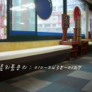 아치당구장 이미지