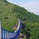 구름다리 이미지