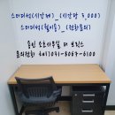 더 브릭스-회의실