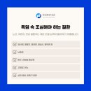 연세속시원내과의원 이미지