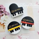 리본피아노교습소