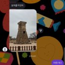 세계사와 만난 닮은꼴 한국사 | 그래서 어쩌라고 우리는 젊습니다