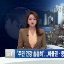 월계평생건강관리센터 이미지